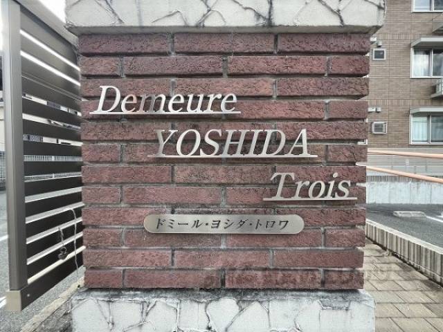 看板