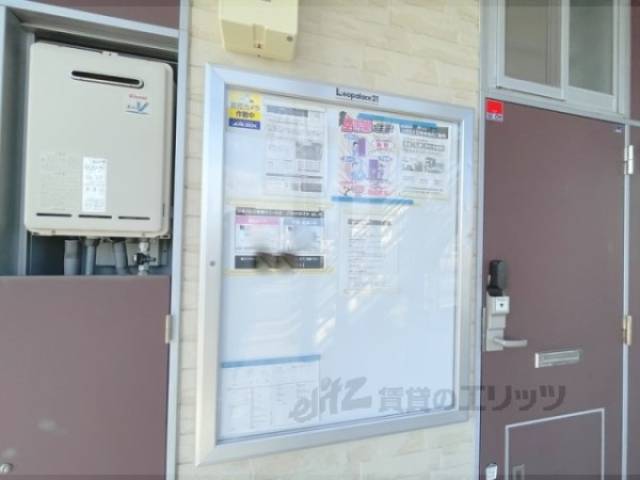 掲示板