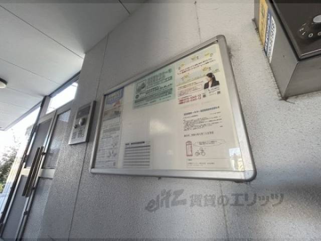 掲示板