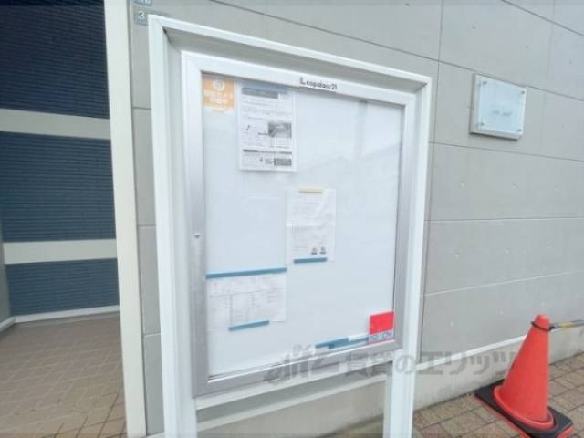 掲示板