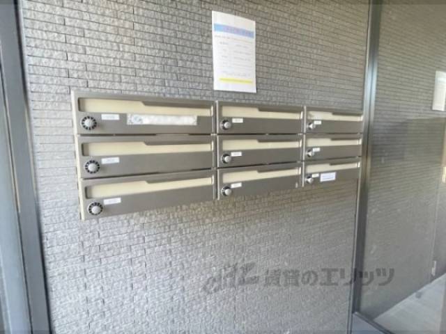 集合ポスト