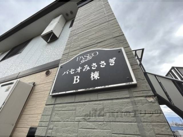 館銘板