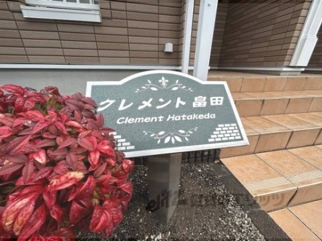 物件看板