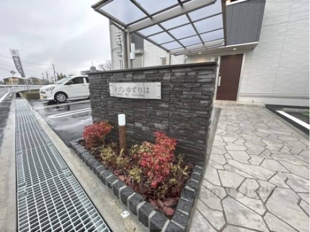 物件看板
