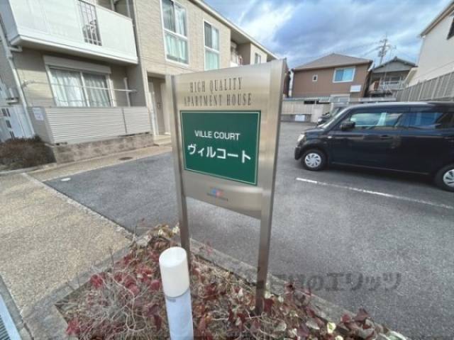 物件看板