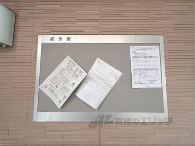 掲示板