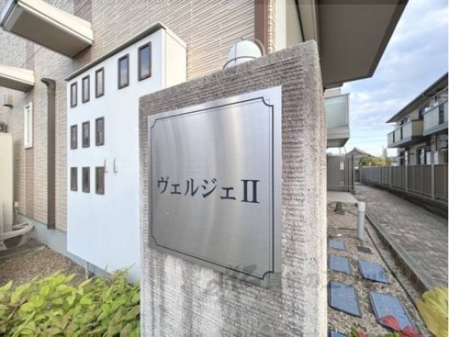 看板