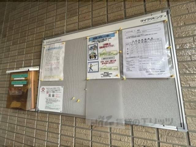 掲示板
