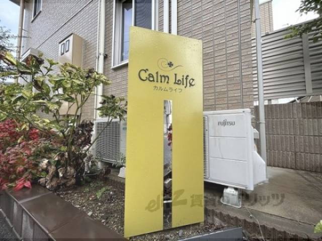 物件看板