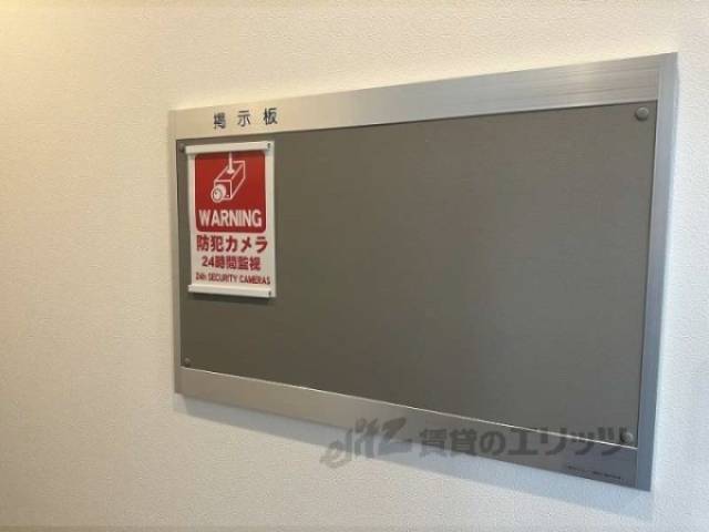 掲示板