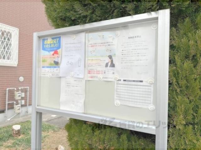 掲示板