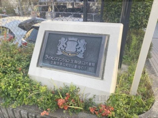 物件看板