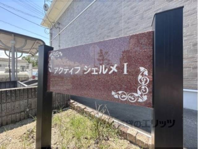 看板