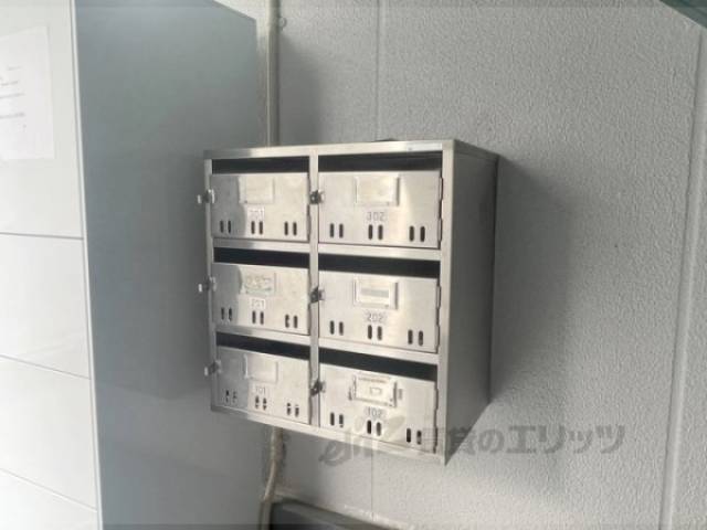 集合ポスト