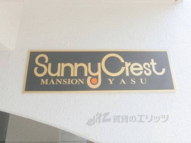 看板