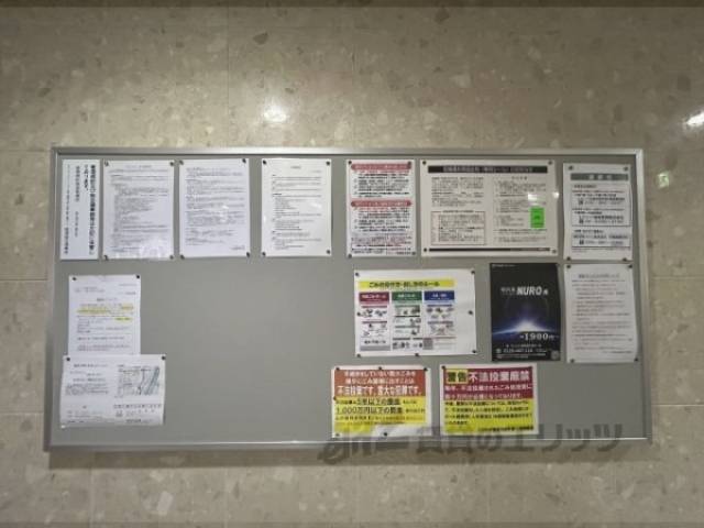 掲示板