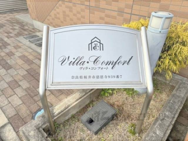 看板