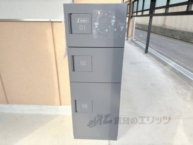 宅配ボックス