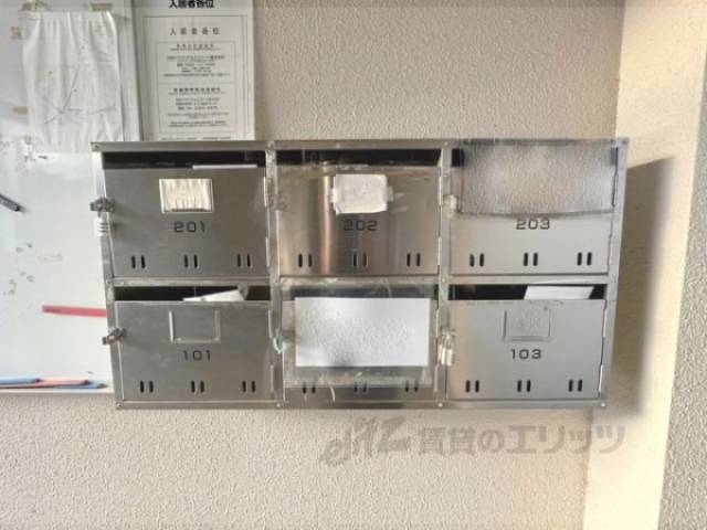 集合ポスト