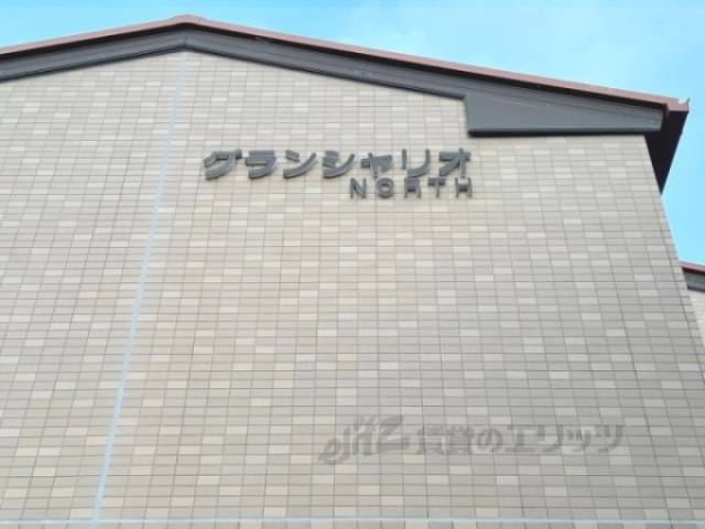 看板