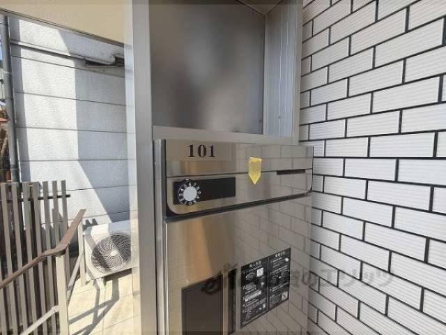 集合ポスト