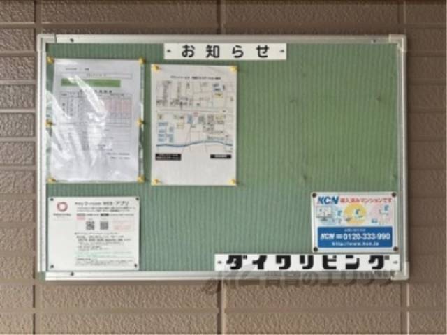 掲示板