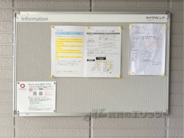 掲示板