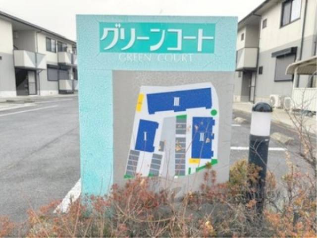 看板