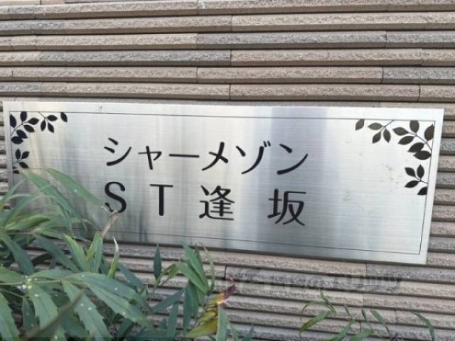 物件看板