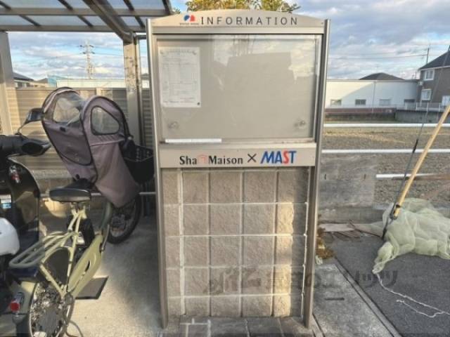 掲示板
