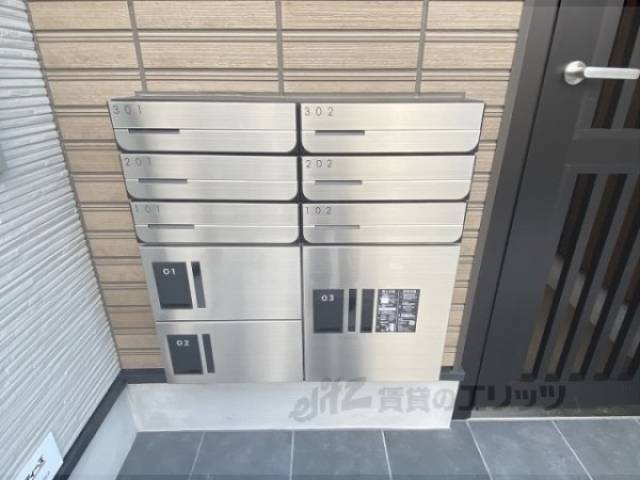 集合ポスト