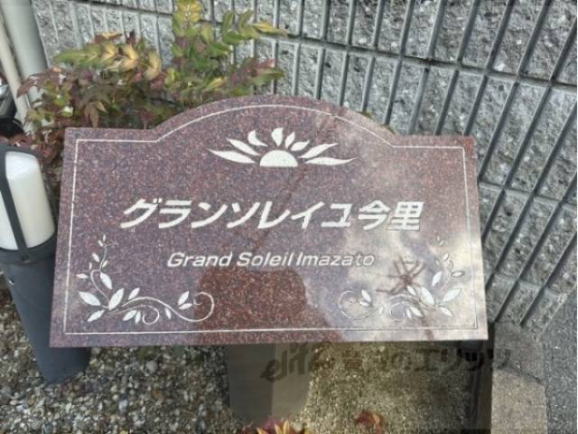 看板