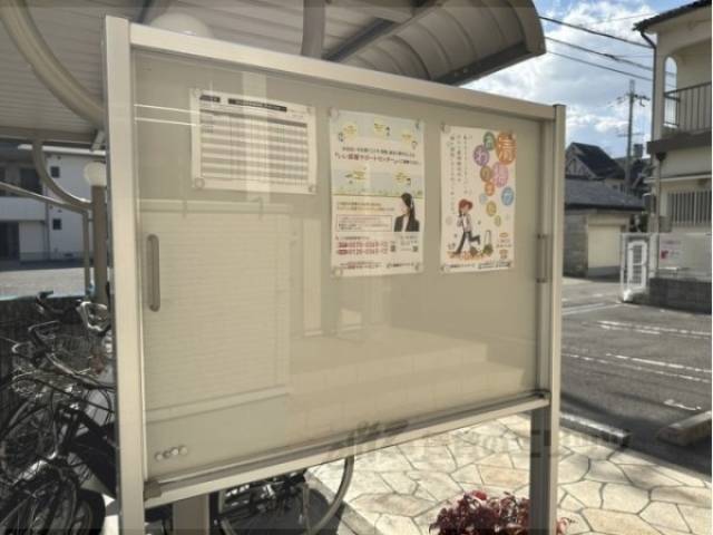 掲示板