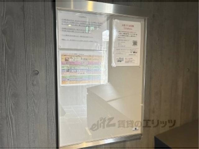 掲示板