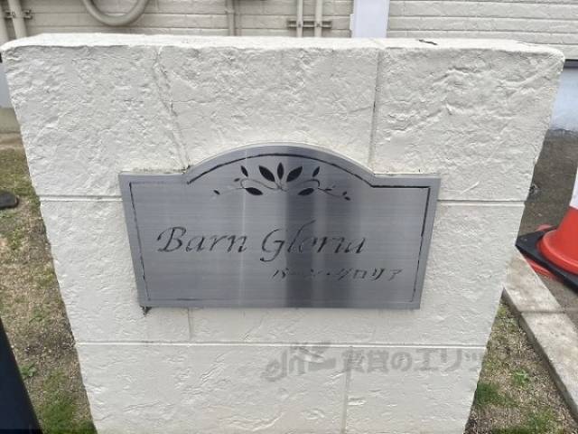 看板