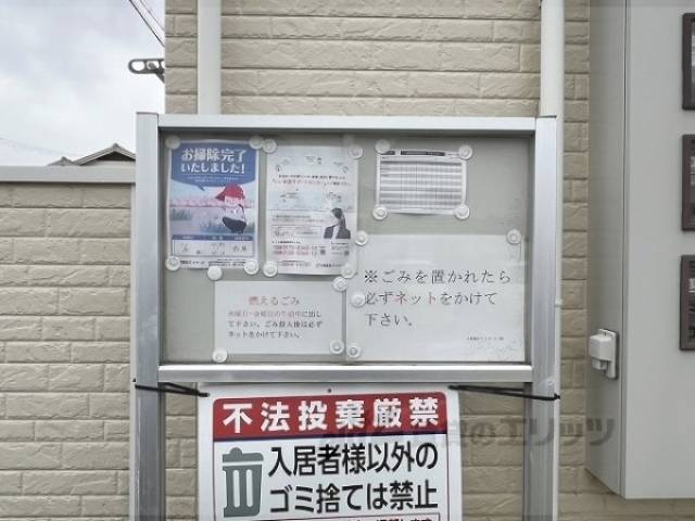 掲示板