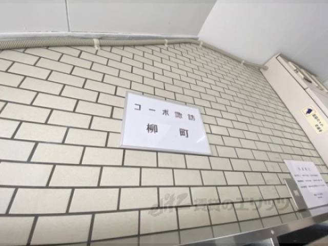 看板
