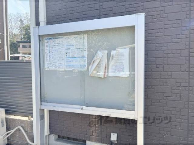 掲示板