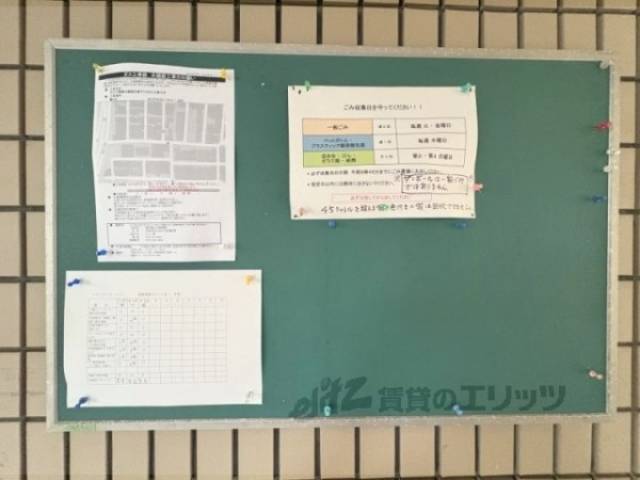 掲示板