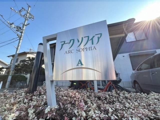物件看板
