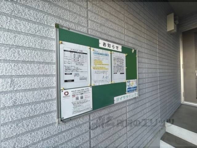 掲示板