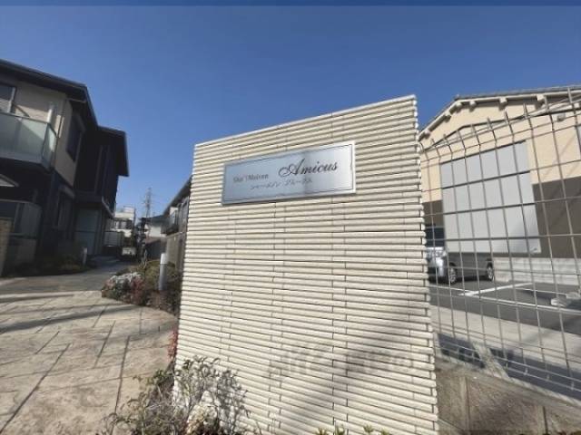 看板