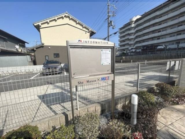 掲示板