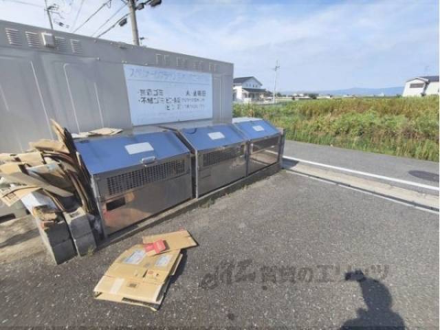 ゴミ置き場