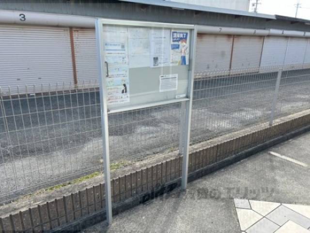 掲示板