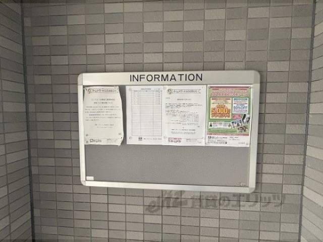 掲示板