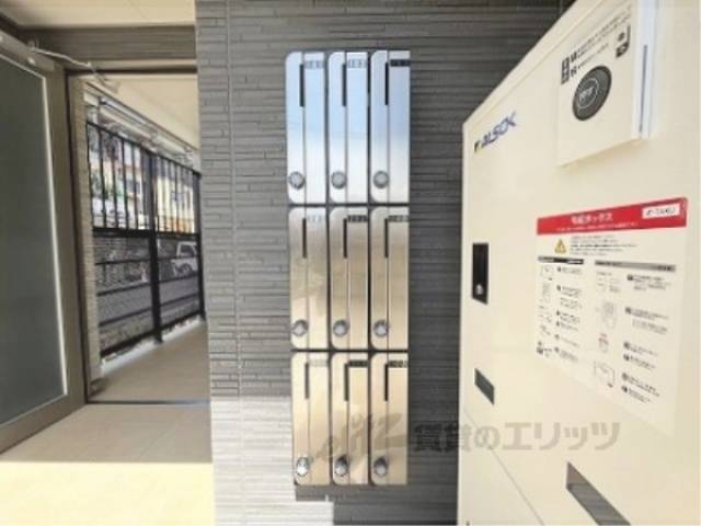 集合ポスト