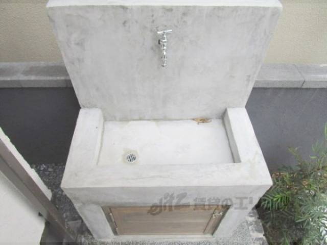 水道