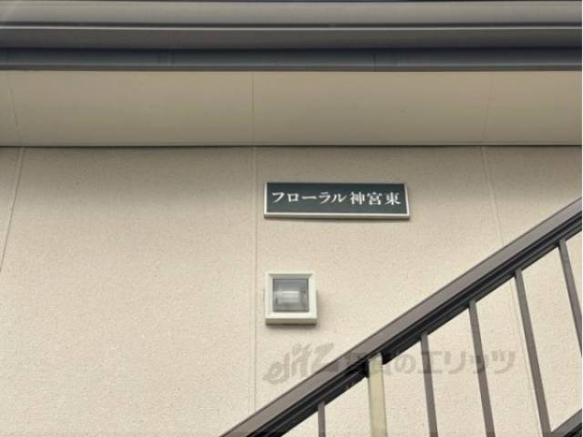 看板