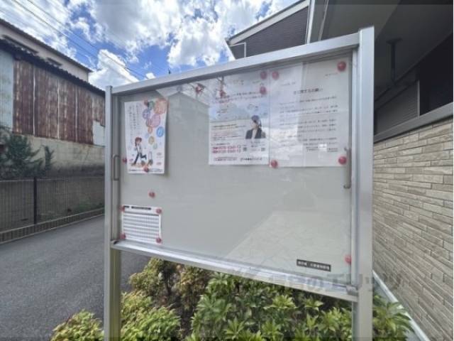 掲示板